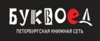 Скидка 5% для зарегистрированных пользователей при заказе от 500 рублей! - Тара